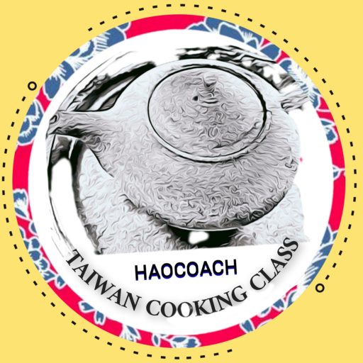 台湾料理教室「好客居」