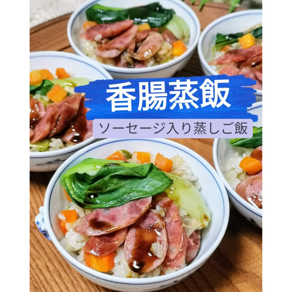 2024年5月　蒸し料理のレッスン