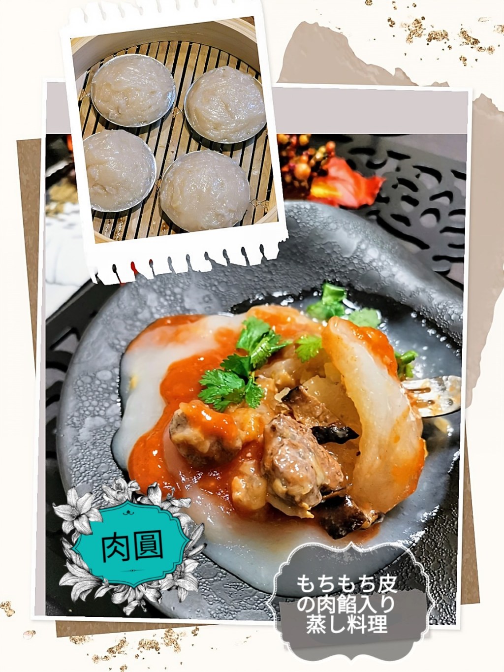 2024年11月　秋のレッスン